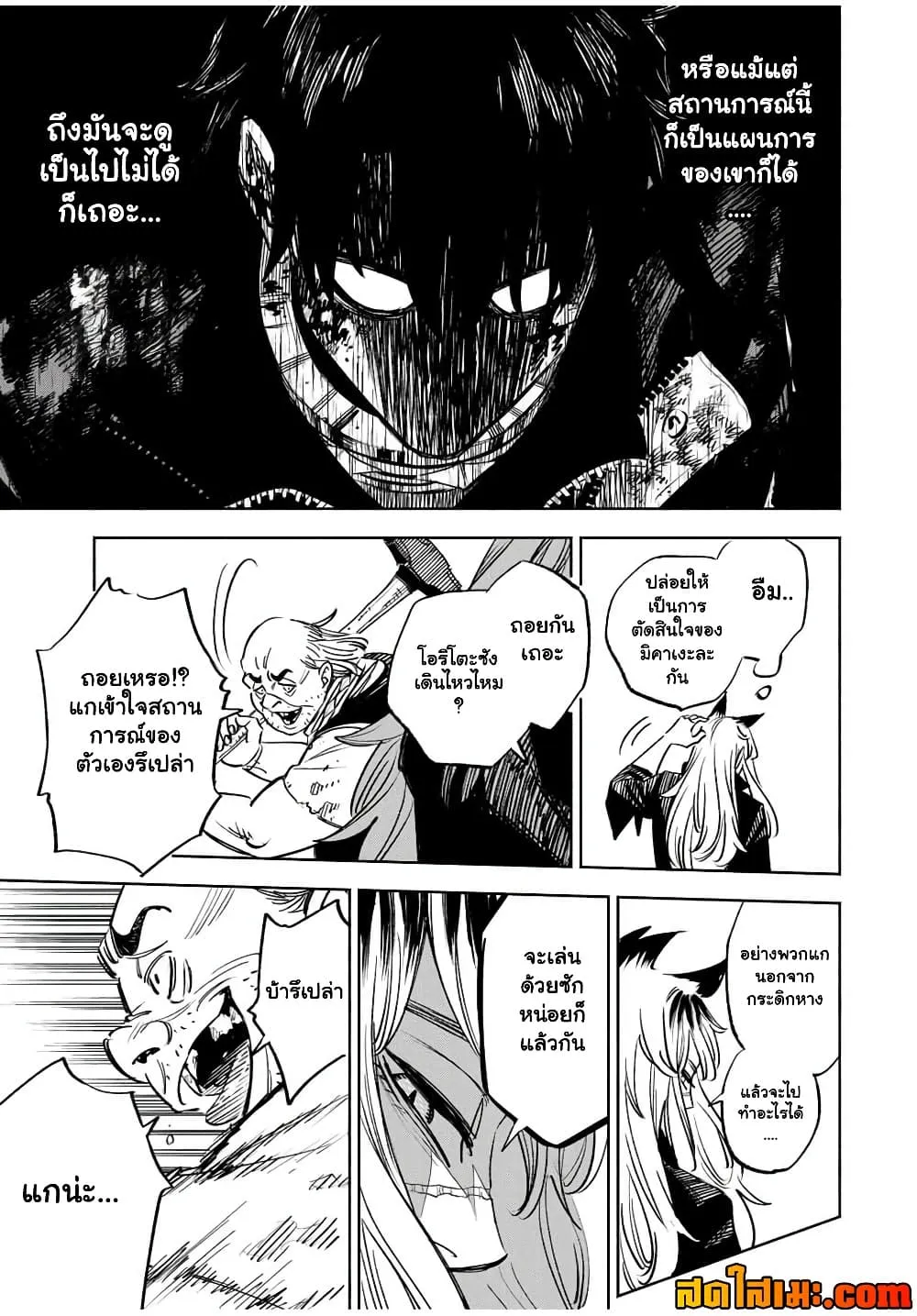 Manga-lc-com อ่านมังงะ อ่านการ์ตูน ออนไลน์ ฟรี Prisoners of Twilight-Town ตอนที่ 1 2 3 4 5 6 7 8 9 10 11 12 13 14 ฟรี ไม่มีโฆษณา Manga-lc - อ่าน มังงะ อ่าน การ์ตูน ออนไลน์ อ่านมังงะ ฟรี