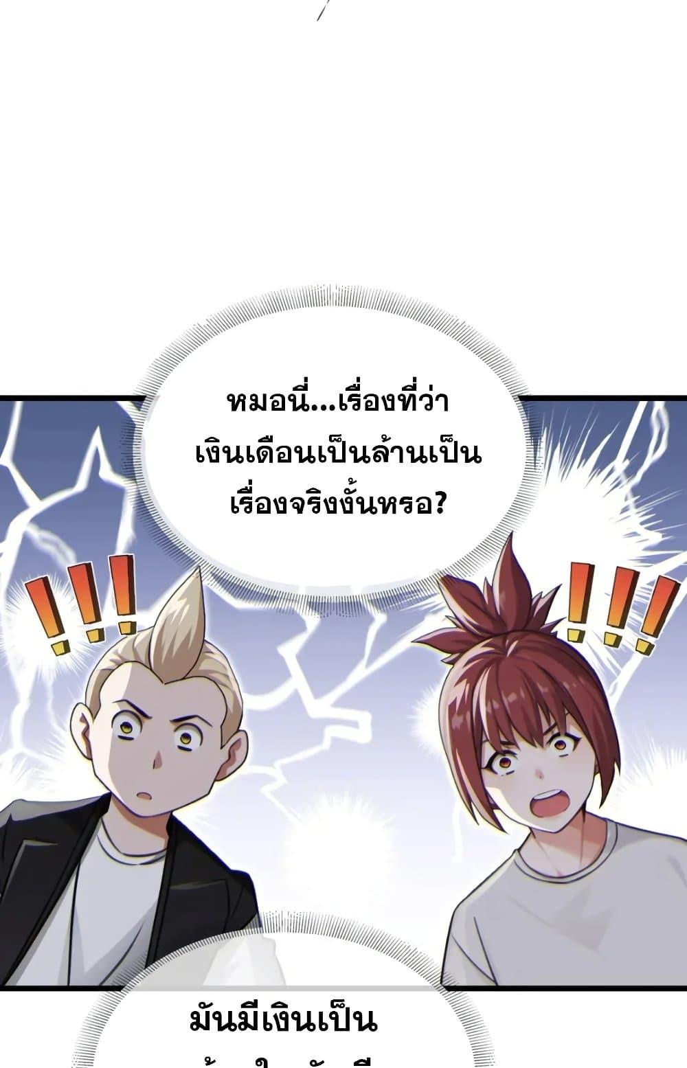 Manga-lc-com อ่านมังงะ อ่านการ์ตูน ออนไลน์ ฟรี The Big Boss Comes Down the Mountain Starting as a Male Secretary ตอนที่ 1 2 3 4 5 6 7 8 9 10 11 12 13 14 ฟรี ไม่มีโฆษณา Manga-lc - อ่าน มังงะ อ่าน การ์ตูน ออนไลน์ อ่านมังงะ ฟรี