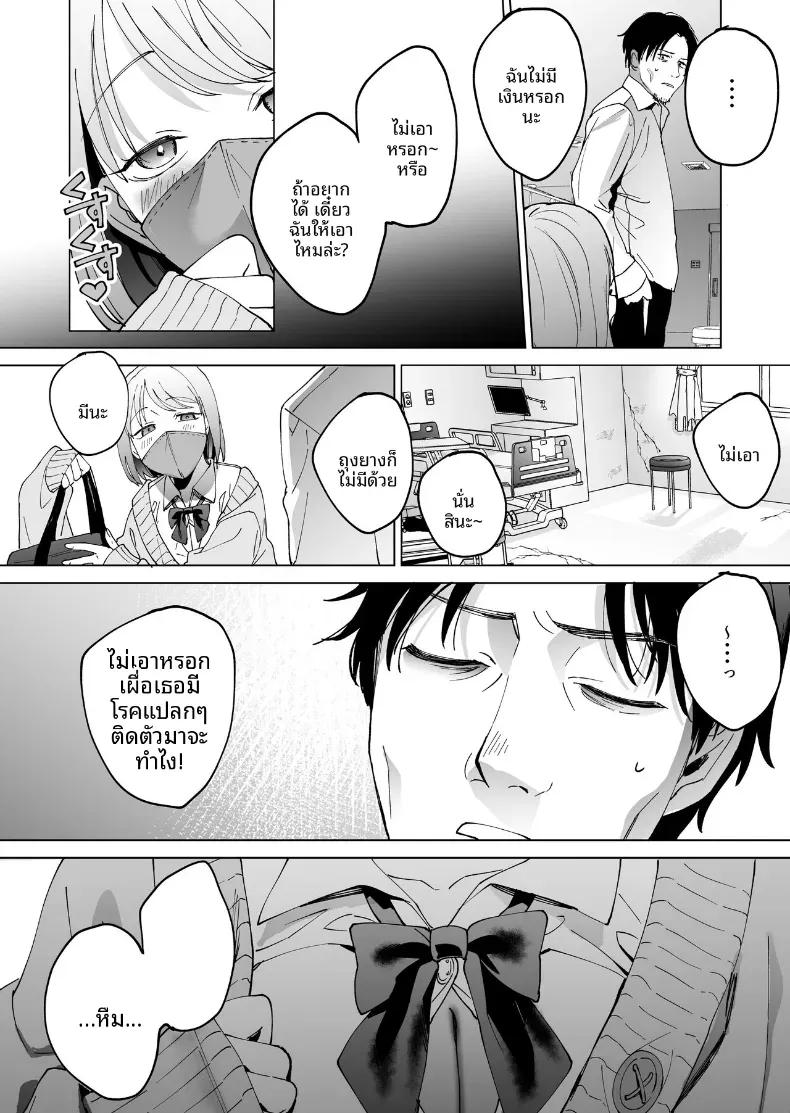 Doujin-Lc- อ่าน โดจิน มังฮวา เกาหลี ญี่ปุ่น จีน แปลไทย 5 วินาทีก่อนบอกลากับเด็กสาวปริศนาที่เข้ามากลืนกิน ตอนที่ 1 2 3 4 5 6 7 8 9 10 11 12 13 14 ฟรี ไม่มีโฆษณา อ่าน โดจิน Manhwa เกาหลี ญี่ปุ่น จีน เรามีครบ คัดมาให้เน้นๆ โดจิน 18+ รับประกันความฟินโดย  Doujin Lc