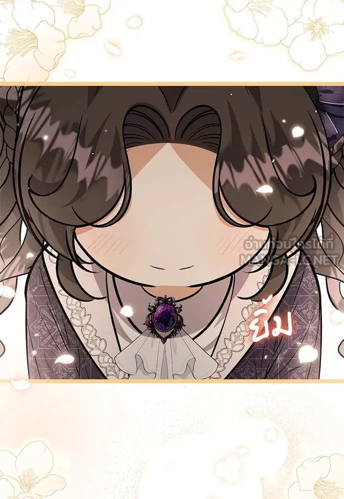 ป๊ะป๋าขา หนูลาแล้ว ตอนที่ 30 รูปที่ 37