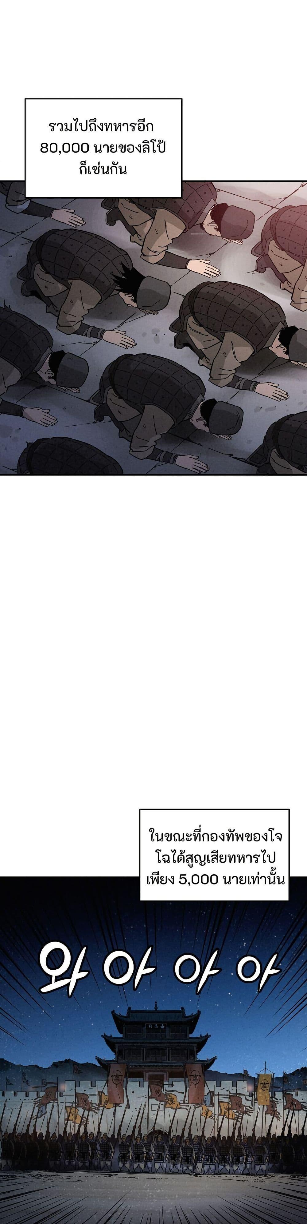 Manga-lc-com อ่านมังงะ อ่านการ์ตูน ออนไลน์ ฟรี I Reincarnated as a Legendary Surgeon ตอนที่ 1 2 3 4 5 6 7 8 9 10 11 12 13 14 ฟรี ไม่มีโฆษณา Manga-lc - อ่าน มังงะ อ่าน การ์ตูน ออนไลน์ อ่านมังงะ ฟรี