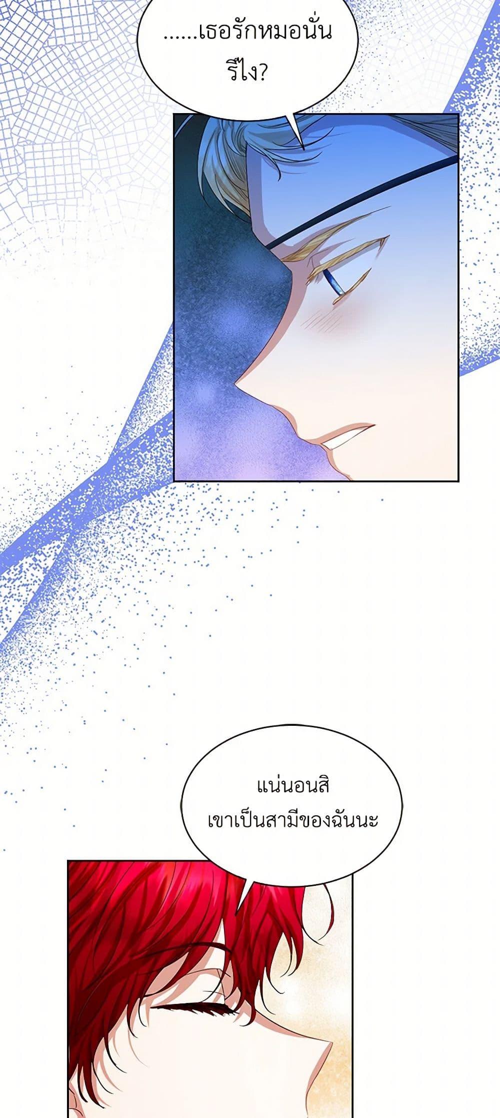 Manga-lc-com อ่านมังงะ อ่านการ์ตูน ออนไลน์ ฟรี The Duchess’s Contract Marriage ตอนที่ 1 2 3 4 5 6 7 8 9 10 11 12 13 14 ฟรี ไม่มีโฆษณา Manga-lc - อ่าน มังงะ อ่าน การ์ตูน ออนไลน์ อ่านมังงะ ฟรี