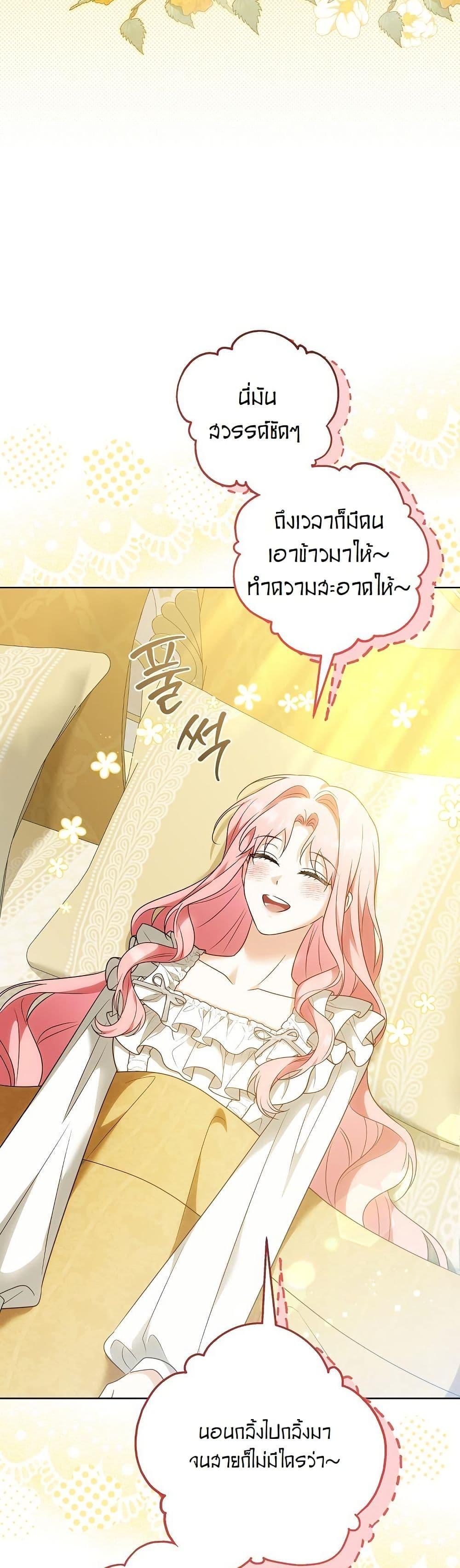 Manga-lc-com อ่านมังงะ อ่านการ์ตูน ออนไลน์ ฟรี I Will Buy Divine Power With Money! ตอนที่ 1 2 3 4 5 6 7 8 9 10 11 12 13 14 ฟรี ไม่มีโฆษณา Manga-lc - อ่าน มังงะ อ่าน การ์ตูน ออนไลน์ อ่านมังงะ ฟรี