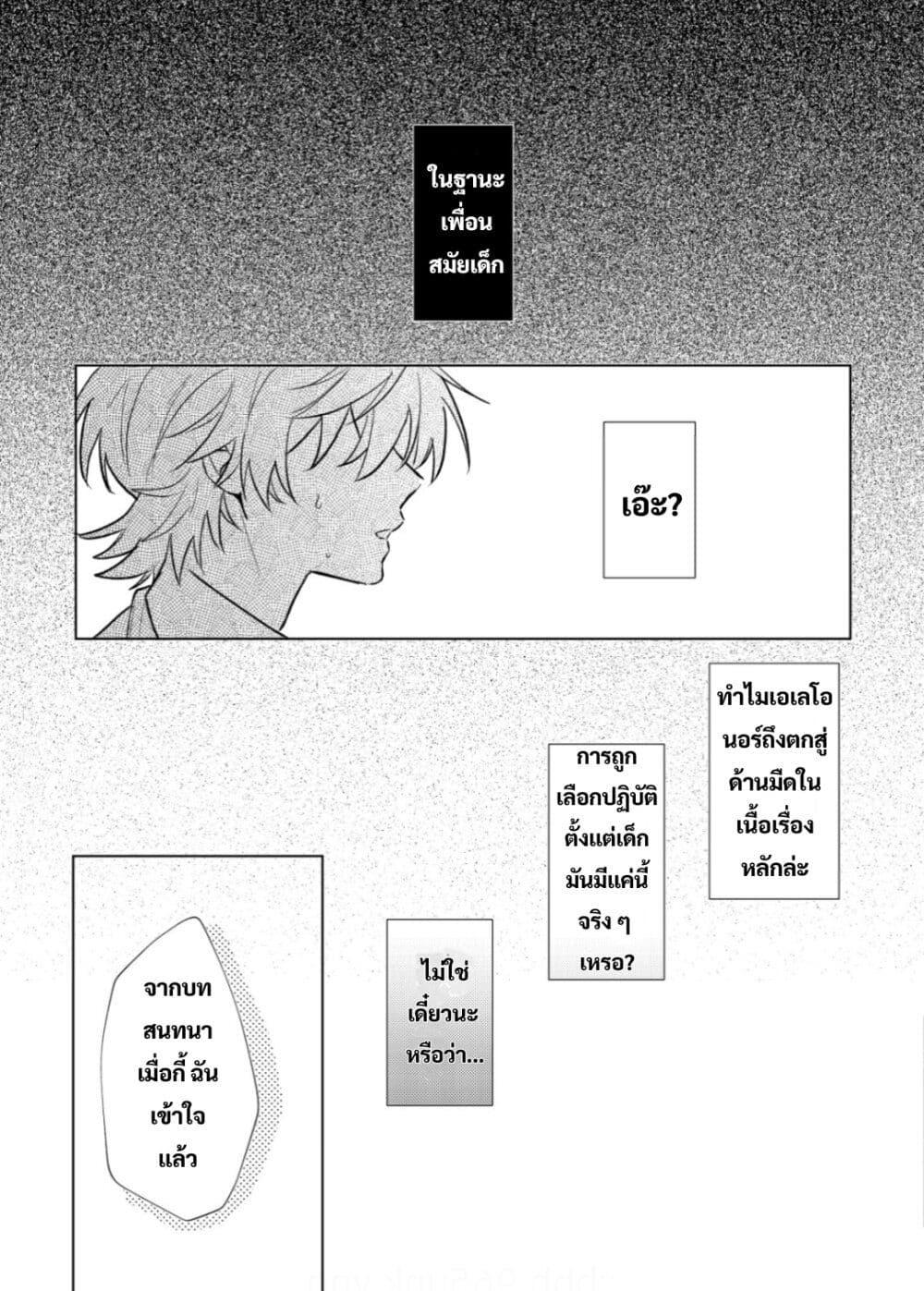Manga-lc-com อ่านมังงะ อ่านการ์ตูน ออนไลน์ ฟรี Yamiochi Last Boss Reijou no Osananajimi ni Tensei Shita. Ore ga Shindara Bad End Kakutei nanode Saikyou ni Natta kedo, Mou Yamiochi “Yandere-ka” Shitemasen ka ตอนที่ 1 2 3 4 5 6 7 8 9 10 11 12 13 14 ฟรี ไม่มีโฆษณา Manga-lc - อ่าน มังงะ อ่าน การ์ตูน ออนไลน์ อ่านมังงะ ฟรี