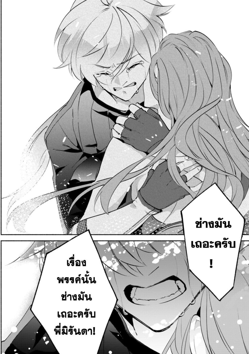 Manga-lc-com อ่านมังงะ อ่านการ์ตูน ออนไลน์ ฟรี Munou wa Fuyou to Iware “Tokei Tsukai” no Boku wa Shokunin Guild kara Oidasareru mo, Dungeon no Shinbu de Shin mo Chikara ni Kakusei suru ตอนที่ 1 2 3 4 5 6 7 8 9 10 11 12 13 14 ฟรี ไม่มีโฆษณา Manga-lc - อ่าน มังงะ อ่าน การ์ตูน ออนไลน์ อ่านมังงะ ฟรี