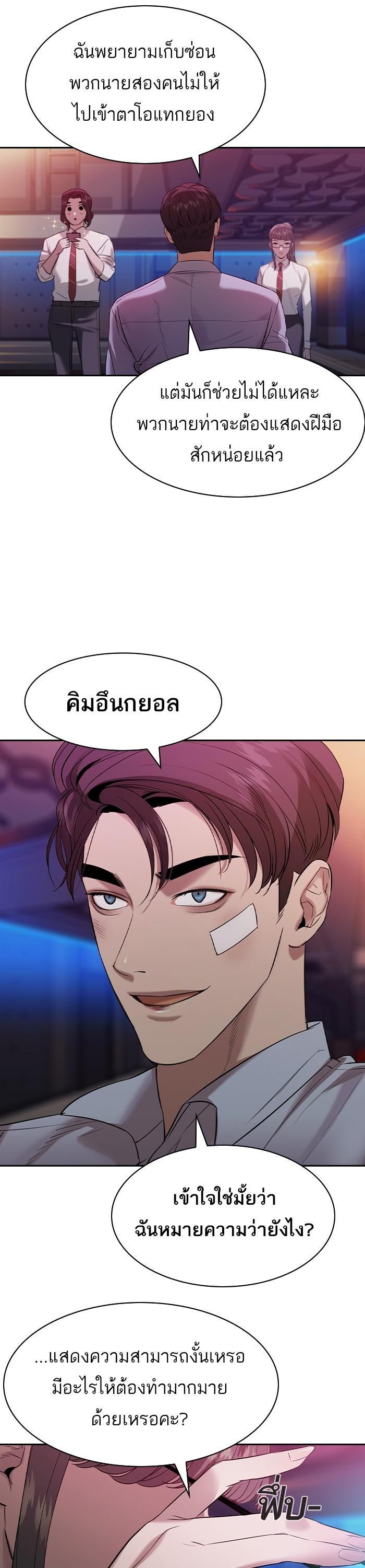 Manga-lc-com อ่านมังงะ อ่านการ์ตูน ออนไลน์ ฟรี The World Is Money and Power กลโกงโลกพนัน ตอนที่ 1 2 3 4 5 6 7 8 9 10 11 12 13 14 ฟรี ไม่มีโฆษณา Manga-lc - อ่าน มังงะ อ่าน การ์ตูน ออนไลน์ อ่านมังงะ ฟรี
