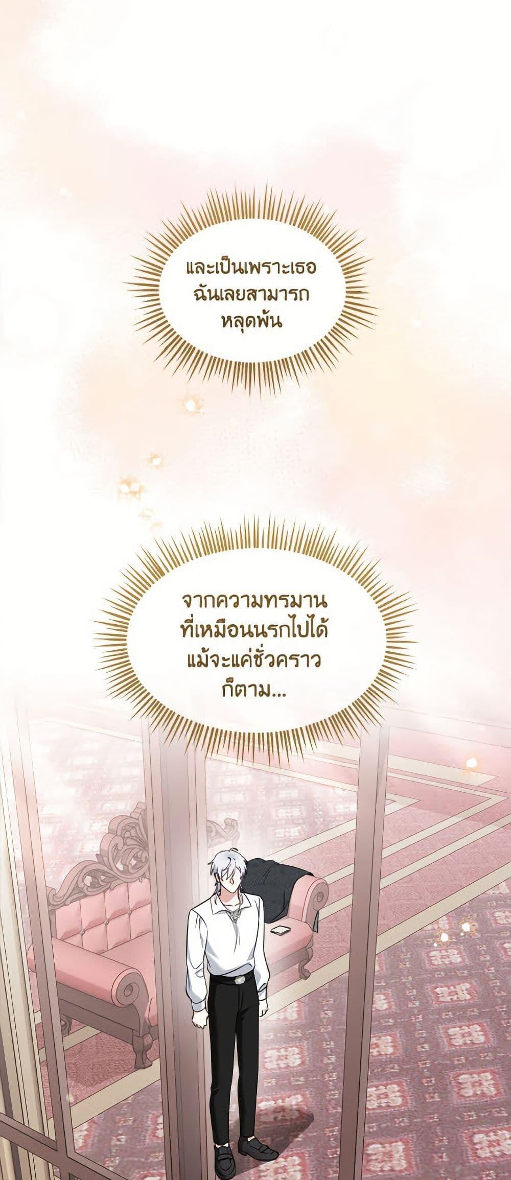 Manga-lc-com อ่านมังงะ อ่านการ์ตูน ออนไลน์ ฟรี I’d Rather Abandon You Than Be Abandoned ตอนที่ 1 2 3 4 5 6 7 8 9 10 11 12 13 14 ฟรี ไม่มีโฆษณา Manga-lc - อ่าน มังงะ อ่าน การ์ตูน ออนไลน์ อ่านมังงะ ฟรี