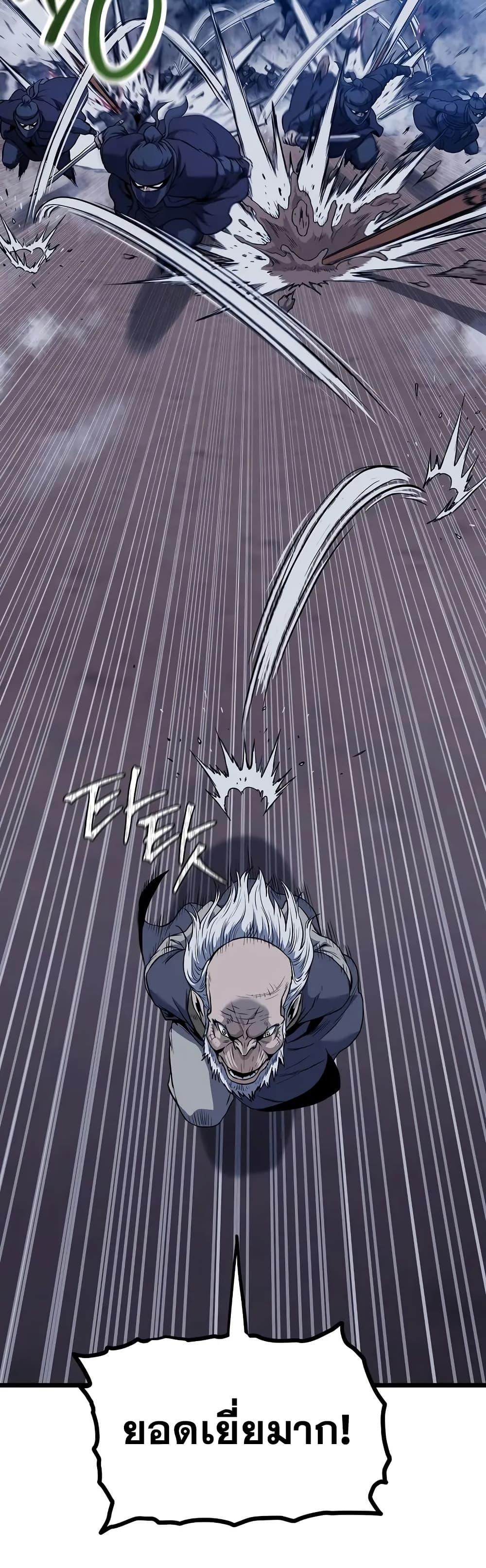 Manga-lc-com อ่านมังงะ อ่านการ์ตูน ออนไลน์ ฟรี Murim Login ตอนที่ 1 2 3 4 5 6 7 8 9 10 11 12 13 14 ฟรี ไม่มีโฆษณา Manga-lc - อ่าน มังงะ อ่าน การ์ตูน ออนไลน์ อ่านมังงะ ฟรี