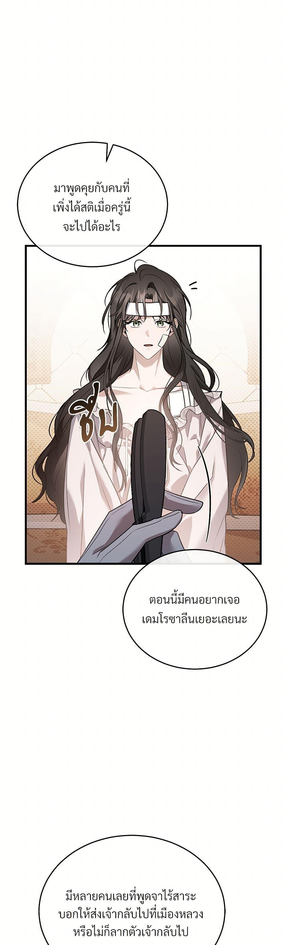 Manga-lc-com อ่านมังงะ อ่านการ์ตูน ออนไลน์ ฟรี The Night Without Shadows ตอนที่ 1 2 3 4 5 6 7 8 9 10 11 12 13 14 ฟรี ไม่มีโฆษณา Manga-lc - อ่าน มังงะ อ่าน การ์ตูน ออนไลน์ อ่านมังงะ ฟรี
