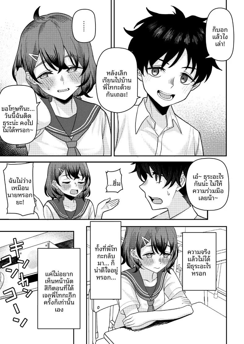 Doujin-Lc- อ่าน โดจิน มังฮวา เกาหลี ญี่ปุ่น จีน แปลไทย จุดจบของรักแรกพบเกิดขึ้นภายในตู้เสื้อผ้า (Kamatsuka) ตอนที่ 1 2 3 4 5 6 7 8 9 10 11 12 13 14 ฟรี ไม่มีโฆษณา อ่าน โดจิน Manhwa เกาหลี ญี่ปุ่น จีน เรามีครบ คัดมาให้เน้นๆ โดจิน 18+ รับประกันความฟินโดย  Doujin Lc