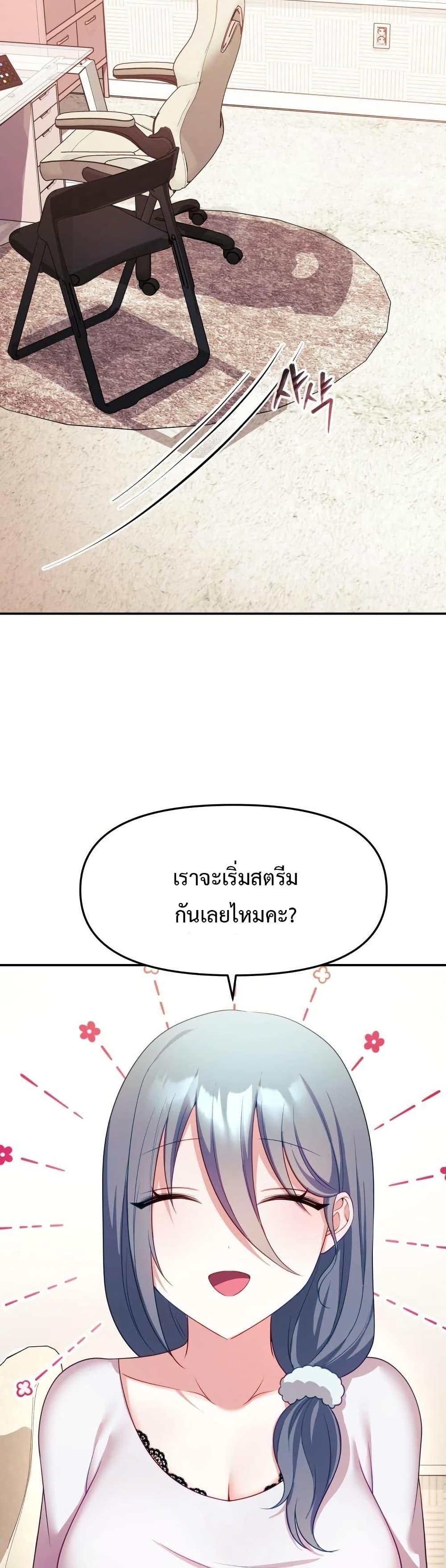 Doujin-Lc- อ่าน โดจิน มังฮวา เกาหลี ญี่ปุ่น จีน แปลไทย My Wife is a VTuber ตอนที่ 1 2 3 4 5 6 7 8 9 10 11 12 13 14 ฟรี ไม่มีโฆษณา อ่าน โดจิน Manhwa เกาหลี ญี่ปุ่น จีน เรามีครบ คัดมาให้เน้นๆ โดจิน 18+ รับประกันความฟินโดย  Doujin Lc