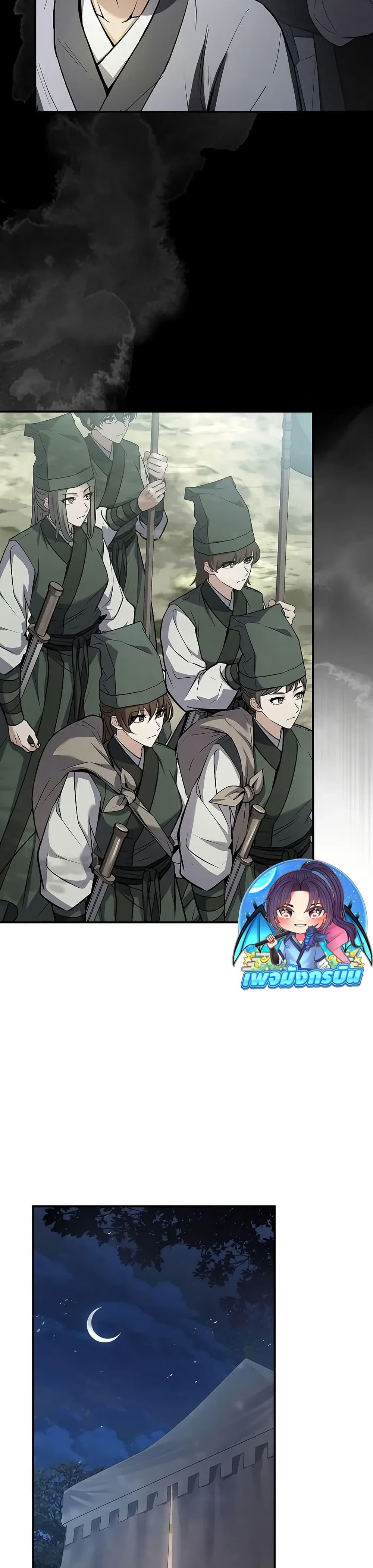 Manga-lc-com อ่านมังงะ อ่านการ์ตูน ออนไลน์ ฟรี Reincarnated Escort Warrior ตอนที่ 1 2 3 4 5 6 7 8 9 10 11 12 13 14 ฟรี ไม่มีโฆษณา Manga-lc - อ่าน มังงะ อ่าน การ์ตูน ออนไลน์ อ่านมังงะ ฟรี