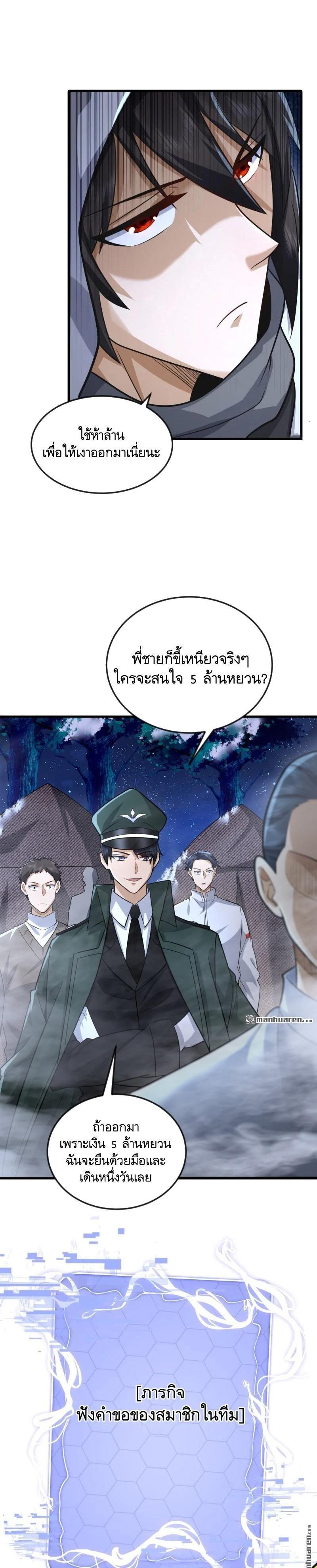 Manga-lc-com อ่านมังงะ อ่านการ์ตูน ออนไลน์ ฟรี The First Order ตอนที่ 1 2 3 4 5 6 7 8 9 10 11 12 13 14 ฟรี ไม่มีโฆษณา Manga-lc - อ่าน มังงะ อ่าน การ์ตูน ออนไลน์ อ่านมังงะ ฟรี