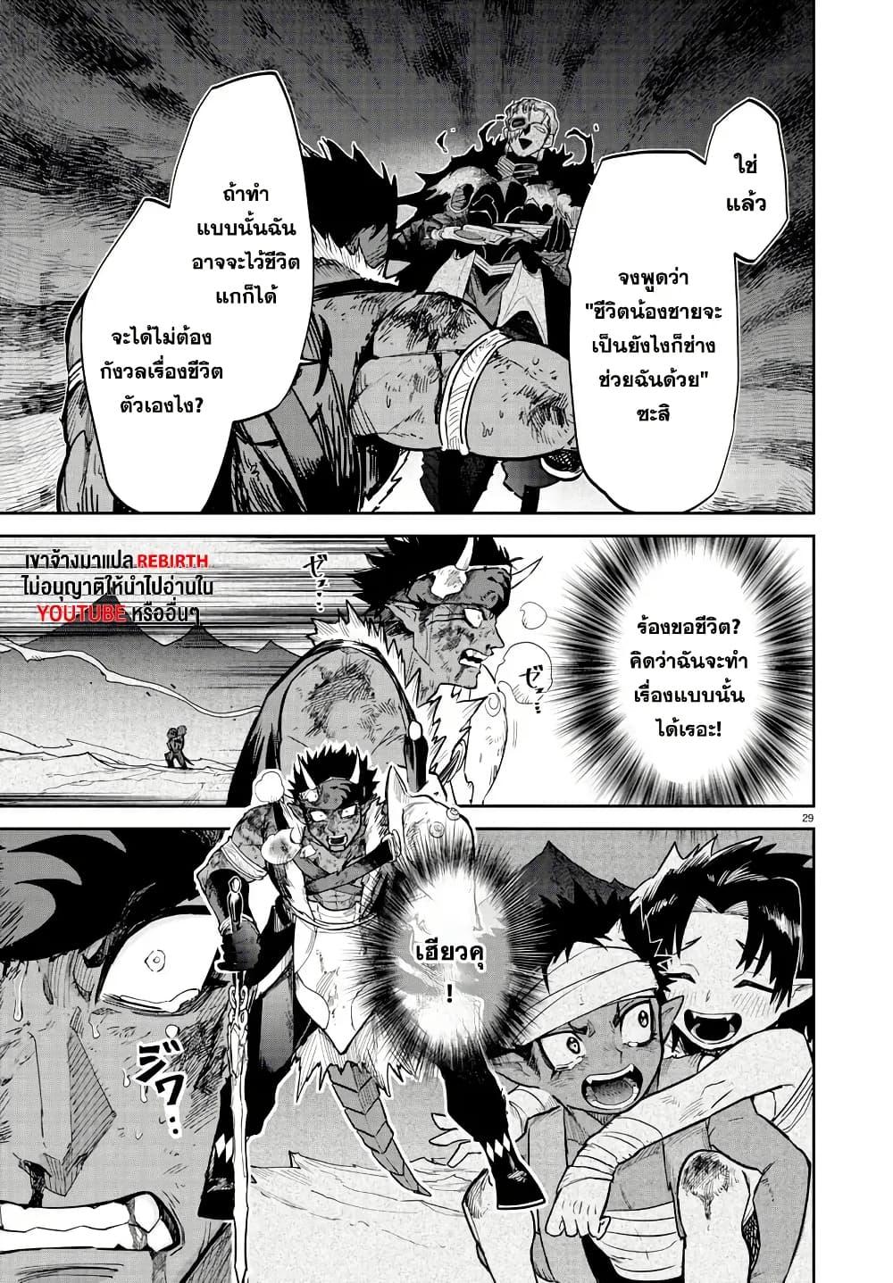 Manga-lc-com อ่านมังงะ อ่านการ์ตูน ออนไลน์ ฟรี Fukushuu Hime Lola – Onee-sama wo Ikenie ni Shita Kono Kuni wa Mou Iranai ตอนที่ 1 2 3 4 5 6 7 8 9 10 11 12 13 14 ฟรี ไม่มีโฆษณา Manga-lc - อ่าน มังงะ อ่าน การ์ตูน ออนไลน์ อ่านมังงะ ฟรี