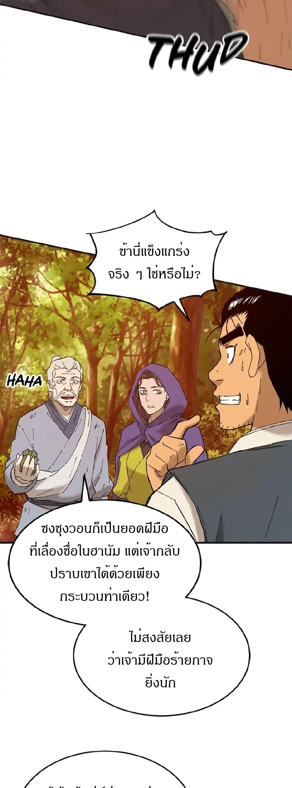 Manga-lc-com อ่านมังงะ อ่านการ์ตูน ออนไลน์ ฟรี Sunyu of the Shadowless ตอนที่ 1 2 3 4 5 6 7 8 9 10 11 12 13 14 ฟรี ไม่มีโฆษณา Manga-lc - อ่าน มังงะ อ่าน การ์ตูน ออนไลน์ อ่านมังงะ ฟรี