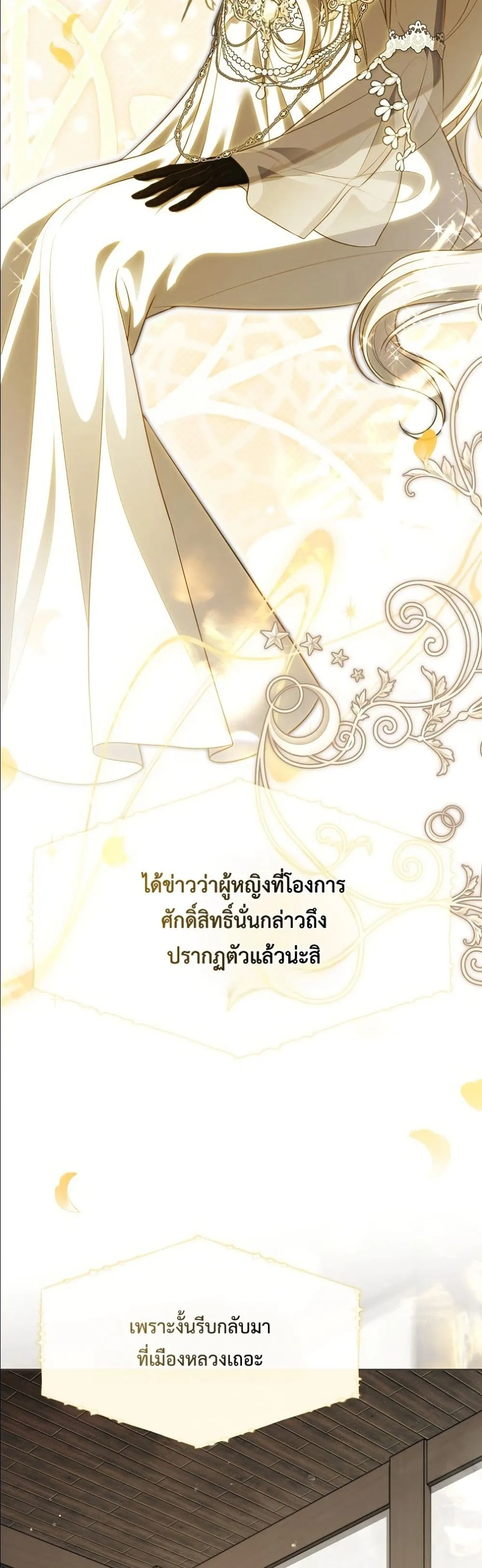 Manga-lc-com อ่านมังงะ อ่านการ์ตูน ออนไลน์ ฟรี Wasn’t I the Female Lead of a Regret Novel ตอนที่ 1 2 3 4 5 6 7 8 9 10 11 12 13 14 ฟรี ไม่มีโฆษณา Manga-lc - อ่าน มังงะ อ่าน การ์ตูน ออนไลน์ อ่านมังงะ ฟรี