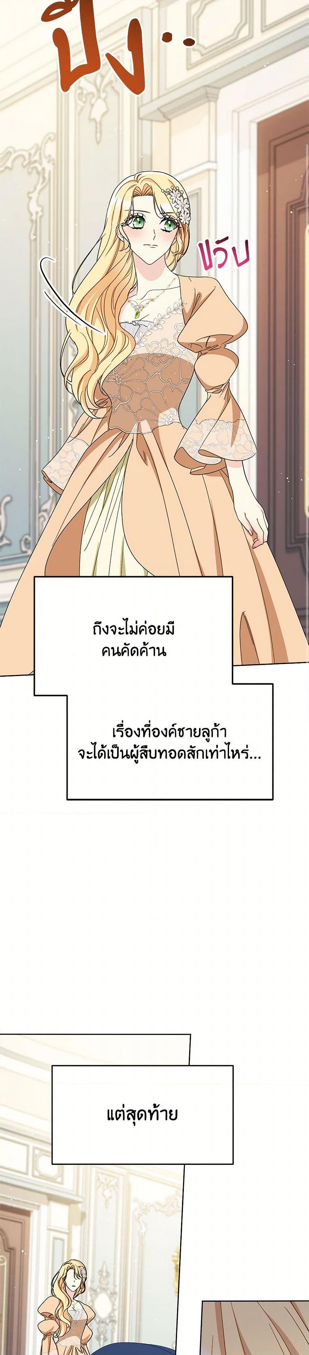 Manga-lc-com อ่านมังงะ อ่านการ์ตูน ออนไลน์ ฟรี I Raised My Younger Sister Beautifully ตอนที่ 1 2 3 4 5 6 7 8 9 10 11 12 13 14 ฟรี ไม่มีโฆษณา Manga-lc - อ่าน มังงะ อ่าน การ์ตูน ออนไลน์ อ่านมังงะ ฟรี