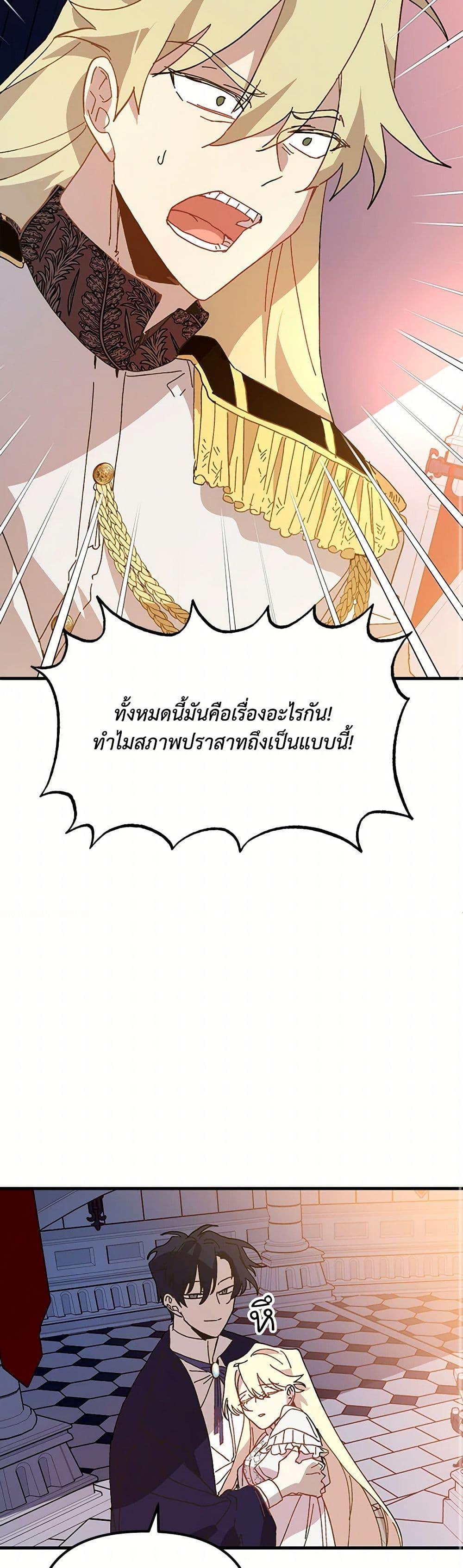 Manga-lc-com อ่านมังงะ อ่านการ์ตูน ออนไลน์ ฟรี The Princess Pretends to Be Crazy ตอนที่ 1 2 3 4 5 6 7 8 9 10 11 12 13 14 ฟรี ไม่มีโฆษณา Manga-lc - อ่าน มังงะ อ่าน การ์ตูน ออนไลน์ อ่านมังงะ ฟรี