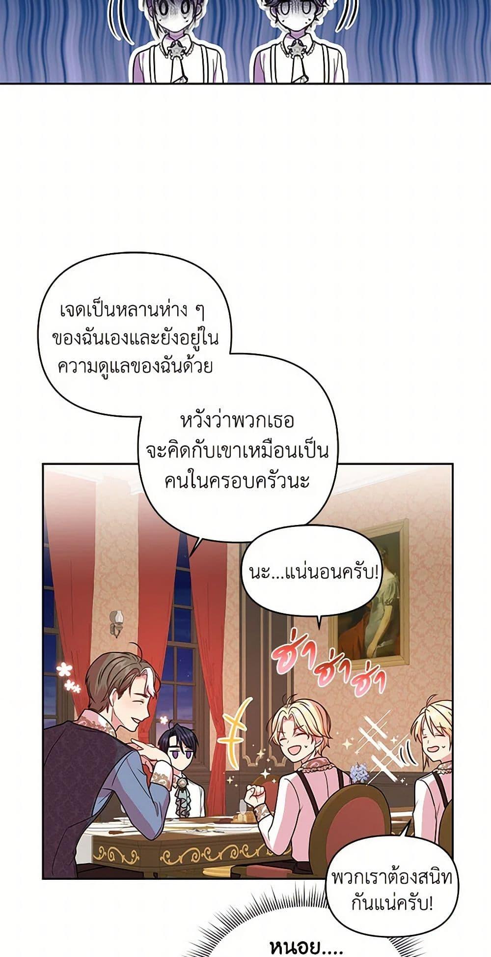 Manga-lc-com อ่านมังงะ อ่านการ์ตูน ออนไลน์ ฟรี My BFF is a Tyrant in Training ตอนที่ 1 2 3 4 5 6 7 8 9 10 11 12 13 14 ฟรี ไม่มีโฆษณา Manga-lc - อ่าน มังงะ อ่าน การ์ตูน ออนไลน์ อ่านมังงะ ฟรี