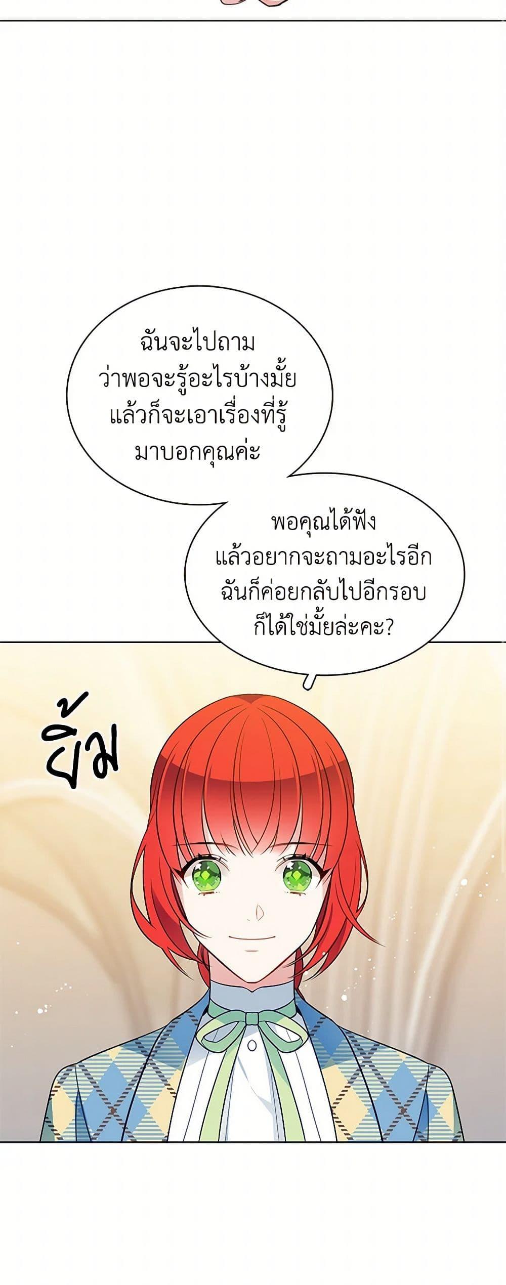 Manga-lc-com อ่านมังงะ อ่านการ์ตูน ออนไลน์ ฟรี The Detective Of Muiella ตอนที่ 1 2 3 4 5 6 7 8 9 10 11 12 13 14 ฟรี ไม่มีโฆษณา Manga-lc - อ่าน มังงะ อ่าน การ์ตูน ออนไลน์ อ่านมังงะ ฟรี