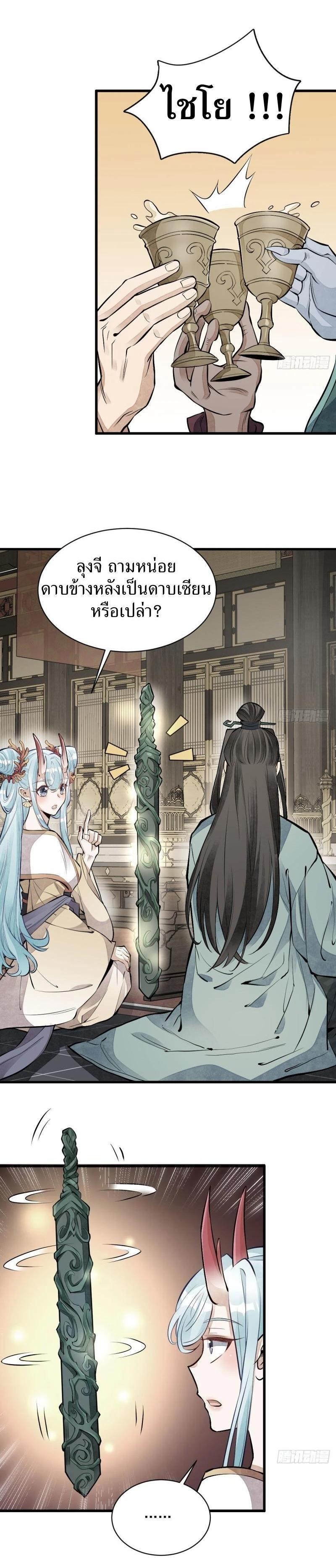 Manga-lc-com อ่านมังงะ อ่านการ์ตูน ออนไลน์ ฟรี Lan Ke Qi Yuan ตอนที่ 1 2 3 4 5 6 7 8 9 10 11 12 13 14 ฟรี ไม่มีโฆษณา Manga-lc - อ่าน มังงะ อ่าน การ์ตูน ออนไลน์ อ่านมังงะ ฟรี