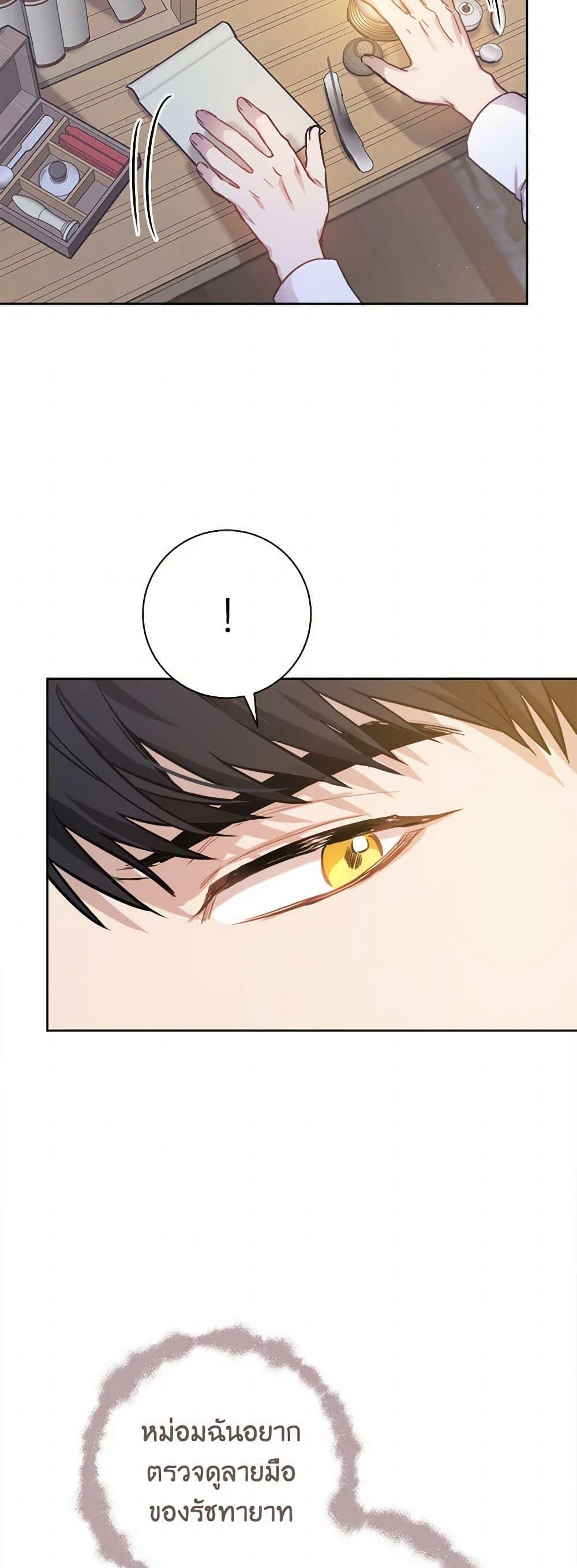 Manga-lc-com อ่านมังงะ อ่านการ์ตูน ออนไลน์ ฟรี The Heiress’s Double Life ตอนที่ 1 2 3 4 5 6 7 8 9 10 11 12 13 14 ฟรี ไม่มีโฆษณา Manga-lc - อ่าน มังงะ อ่าน การ์ตูน ออนไลน์ อ่านมังงะ ฟรี