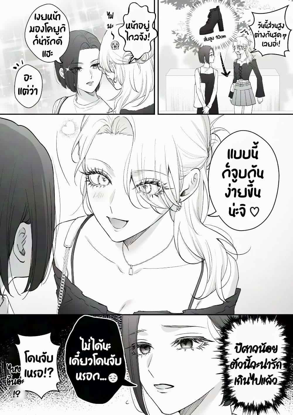 Manga-lc-com อ่านมังงะ อ่านการ์ตูน ออนไลน์ ฟรี Tenshi datta Osananajimi, Saikai Shitara Gyaru datta ตอนที่ 1 2 3 4 5 6 7 8 9 10 11 12 13 14 ฟรี ไม่มีโฆษณา Manga-lc - อ่าน มังงะ อ่าน การ์ตูน ออนไลน์ อ่านมังงะ ฟรี