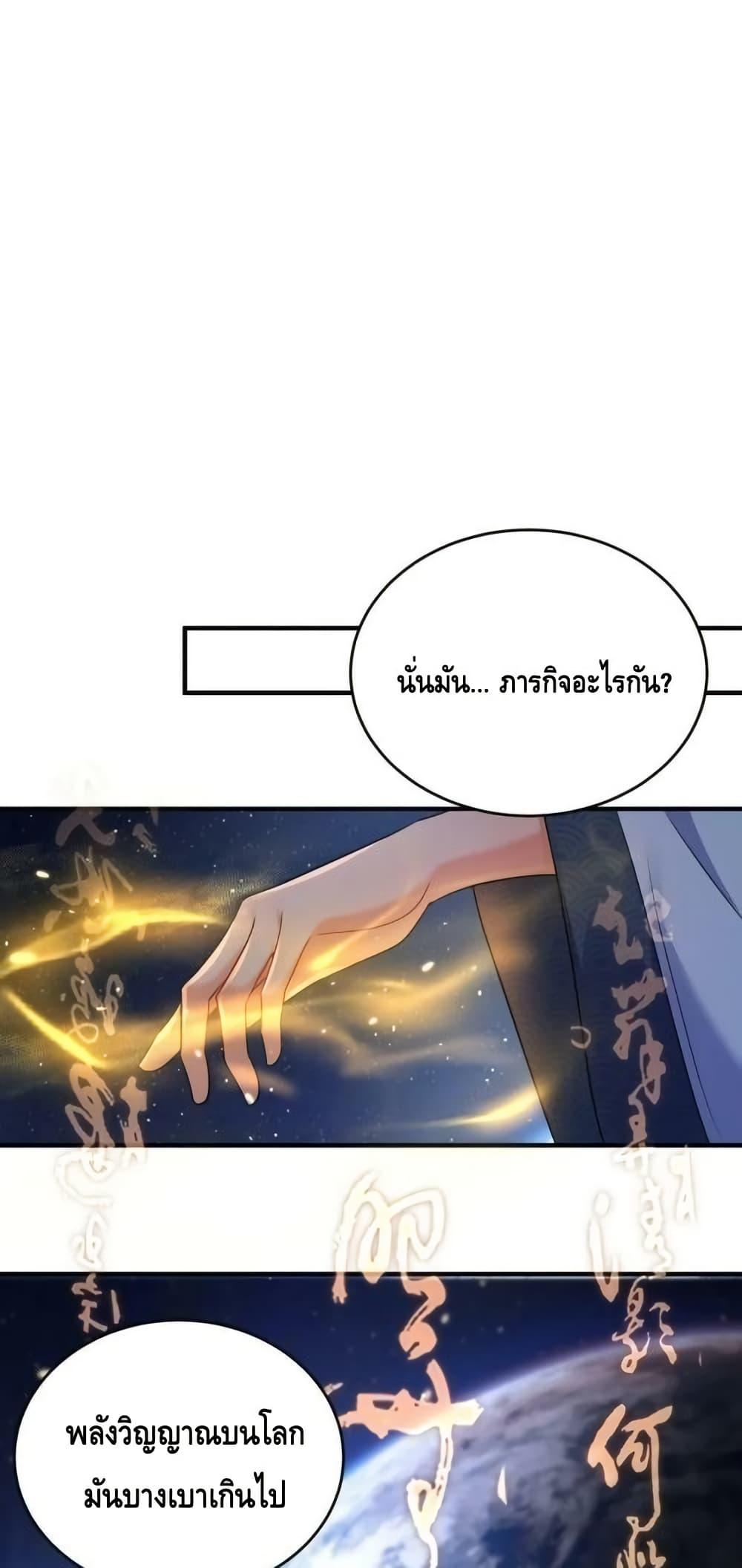 Manga-lc-com อ่านมังงะ อ่านการ์ตูน ออนไลน์ ฟรี AmIInvincible ตอนที่ 1 2 3 4 5 6 7 8 9 10 11 12 13 14 ฟรี ไม่มีโฆษณา Manga-lc - อ่าน มังงะ อ่าน การ์ตูน ออนไลน์ อ่านมังงะ ฟรี