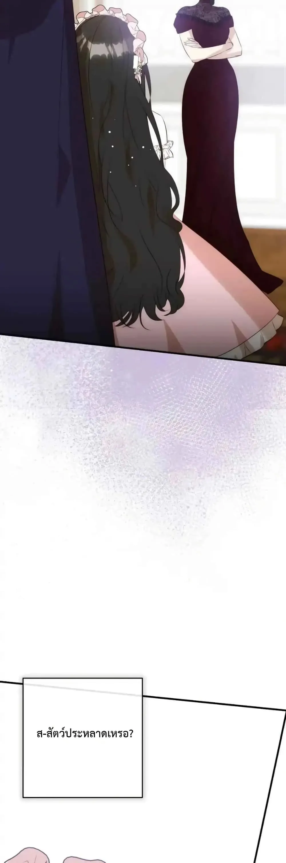 Manga-lc-com อ่านมังงะ อ่านการ์ตูน ออนไลน์ ฟรี How to Survive as the Daughter of the Emperor Who Killed Me ตอนที่ 1 2 3 4 5 6 7 8 9 10 11 12 13 14 ฟรี ไม่มีโฆษณา Manga-lc - อ่าน มังงะ อ่าน การ์ตูน ออนไลน์ อ่านมังงะ ฟรี