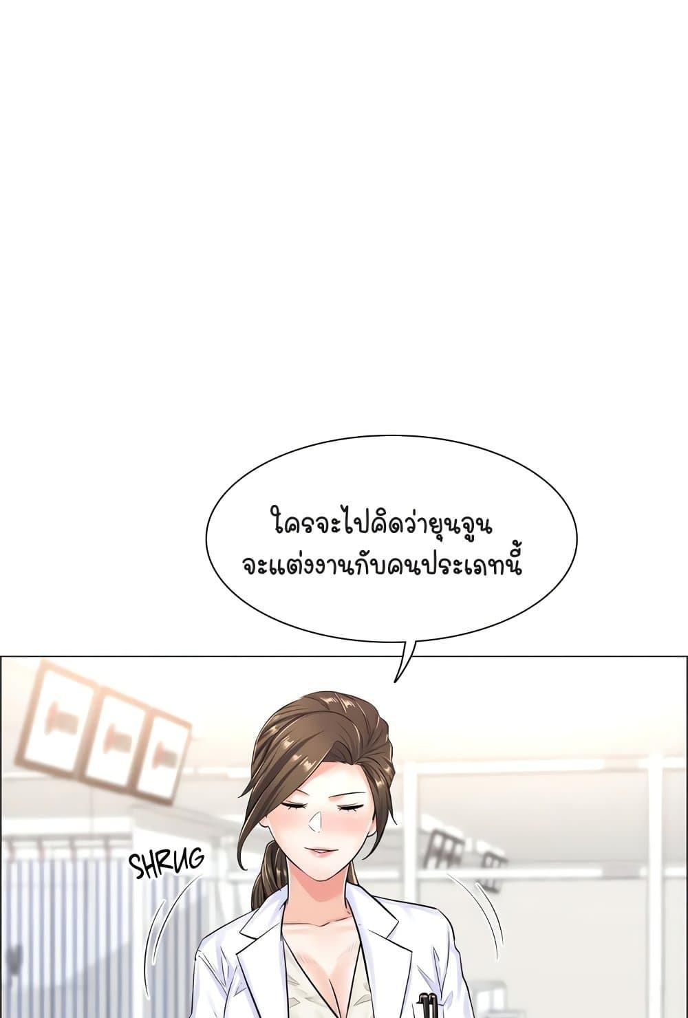 Doujin-Lc- อ่าน โดจิน มังฮวา เกาหลี ญี่ปุ่น จีน แปลไทย The Game Fatal Doctor ตอนที่ 1 2 3 4 5 6 7 8 9 10 11 12 13 14 ฟรี ไม่มีโฆษณา อ่าน โดจิน Manhwa เกาหลี ญี่ปุ่น จีน เรามีครบ คัดมาให้เน้นๆ โดจิน 18+ รับประกันความฟินโดย  Doujin Lc