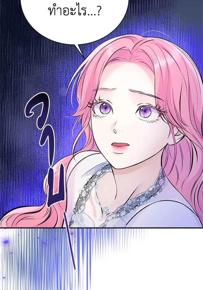 ไหนบอกว่าฉันใกล้ตาย ตอนที่ 43 รูปที่ 74