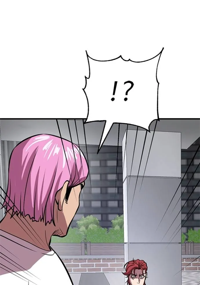 เรียกฉันว่าพระเจ้า ตอนที่ 16 รูปที่ 179