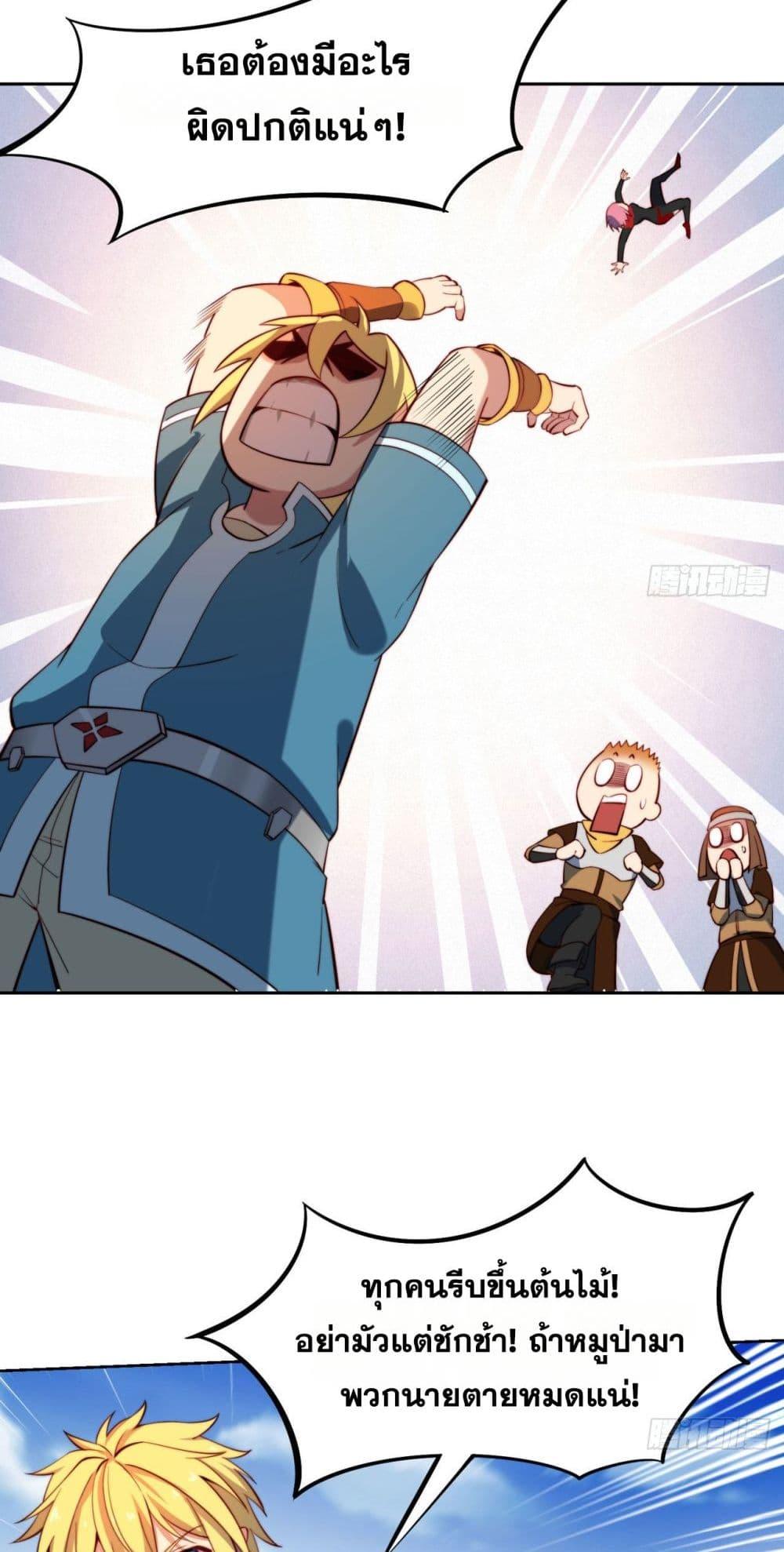 Manga-lc-com อ่านมังงะ อ่านการ์ตูน ออนไลน์ ฟรี The Beta Server For A Thousand Years ตอนที่ 1 2 3 4 5 6 7 8 9 10 11 12 13 14 ฟรี ไม่มีโฆษณา Manga-lc - อ่าน มังงะ อ่าน การ์ตูน ออนไลน์ อ่านมังงะ ฟรี