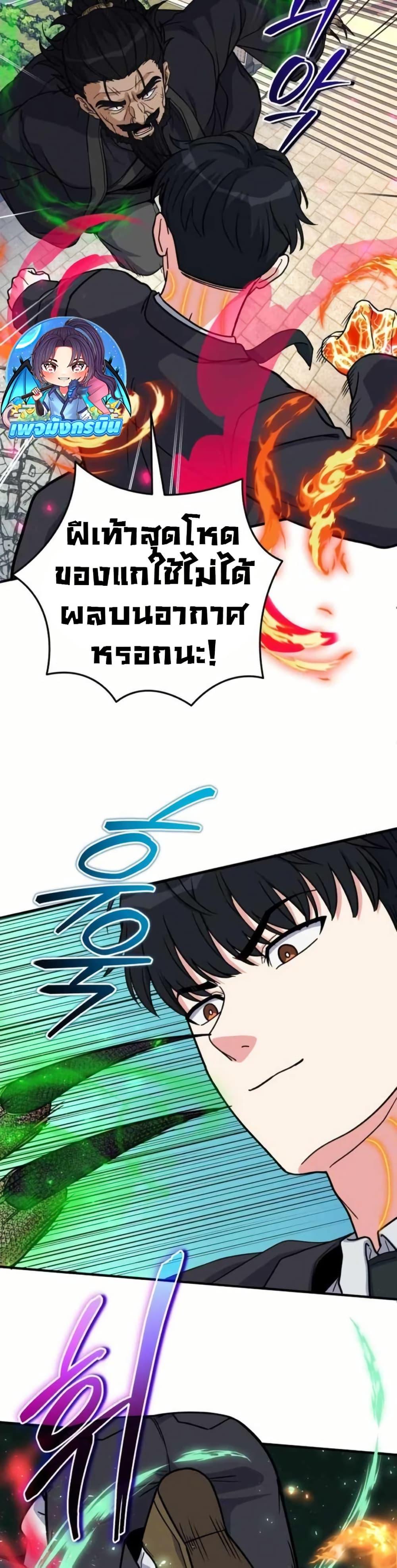 Manga-lc-com อ่านมังงะ อ่านการ์ตูน ออนไลน์ ฟรี The Support Ate it All ตอนที่ 1 2 3 4 5 6 7 8 9 10 11 12 13 14 ฟรี ไม่มีโฆษณา Manga-lc - อ่าน มังงะ อ่าน การ์ตูน ออนไลน์ อ่านมังงะ ฟรี