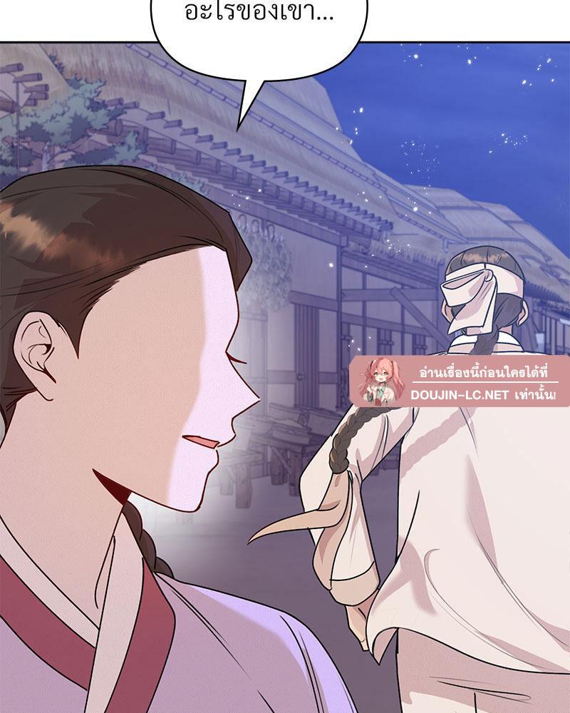 Doujin-Lc- อ่าน โดจิน มังฮวา เกาหลี ญี่ปุ่น จีน แปลไทย ดวงร้าย-ชะตารัก ตอนที่ 1 2 3 4 5 6 7 8 9 10 11 12 13 14 ฟรี ไม่มีโฆษณา อ่าน โดจิน Manhwa เกาหลี ญี่ปุ่น จีน เรามีครบ คัดมาให้เน้นๆ โดจิน 18+ รับประกันความฟินโดย  Doujin Lc