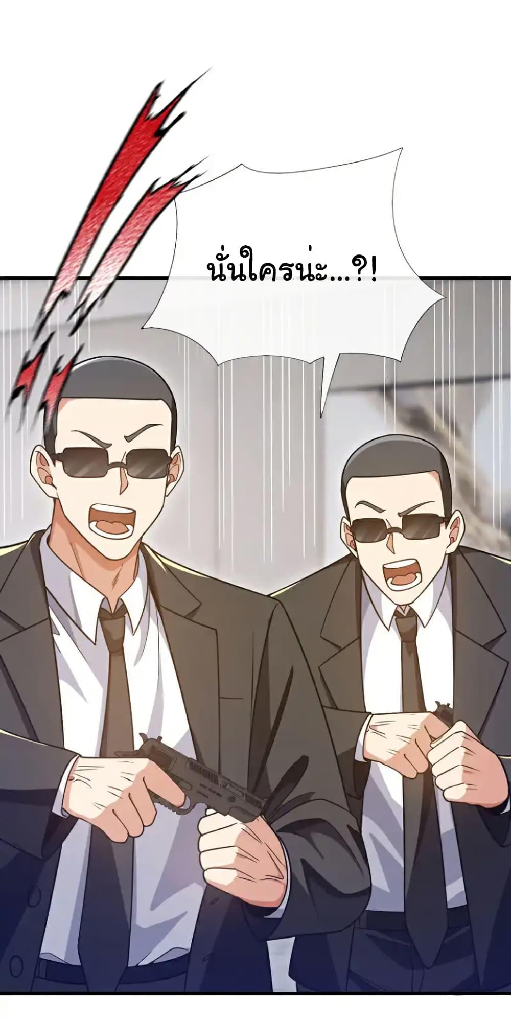 Manga-lc-com อ่านมังงะ อ่านการ์ตูน ออนไลน์ ฟรี Chu Chen, The Trash Son-in-Law ตอนที่ 1 2 3 4 5 6 7 8 9 10 11 12 13 14 ฟรี ไม่มีโฆษณา Manga-lc - อ่าน มังงะ อ่าน การ์ตูน ออนไลน์ อ่านมังงะ ฟรี