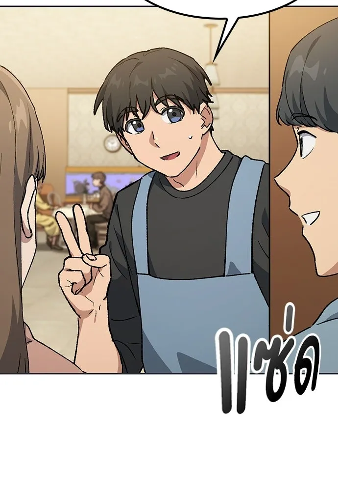 ตั้งแคมป์ฮีลใจในต่างโลก ตอนที่ 107 รูปที่ 5