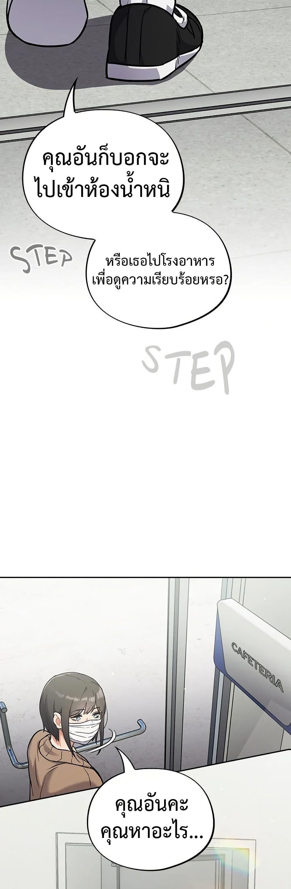 Doujin-Lc- อ่าน โดจิน มังฮวา เกาหลี ญี่ปุ่น จีน แปลไทย Idiot Virus ตอนที่ 1 2 3 4 5 6 7 8 9 10 11 12 13 14 ฟรี ไม่มีโฆษณา อ่าน โดจิน Manhwa เกาหลี ญี่ปุ่น จีน เรามีครบ คัดมาให้เน้นๆ โดจิน 18+ รับประกันความฟินโดย  Doujin Lc
