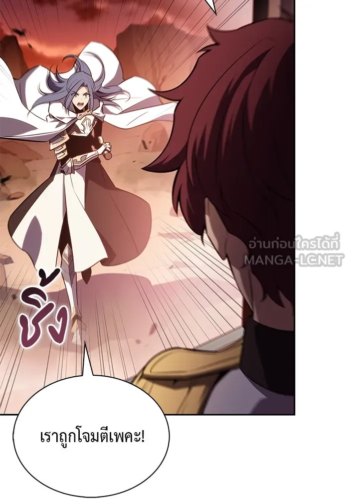 ลูกชายคนเล็กของดยุกคือมือสังหาร ตอนที่ 56 รูปที่ 111