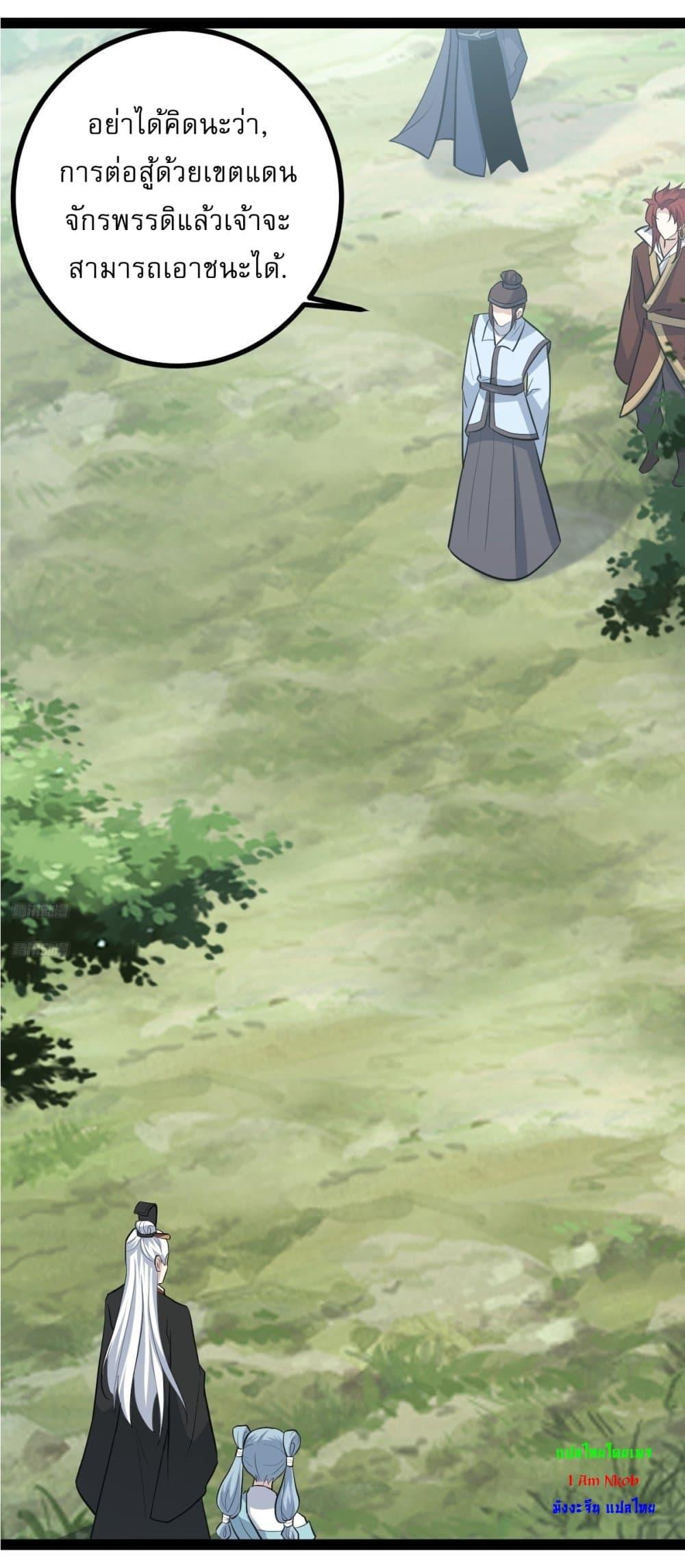 Manga-lc-com อ่านมังงะ อ่านการ์ตูน ออนไลน์ ฟรี Invincible After a Hundred Years of Seclusion ตอนที่ 1 2 3 4 5 6 7 8 9 10 11 12 13 14 ฟรี ไม่มีโฆษณา Manga-lc - อ่าน มังงะ อ่าน การ์ตูน ออนไลน์ อ่านมังงะ ฟรี