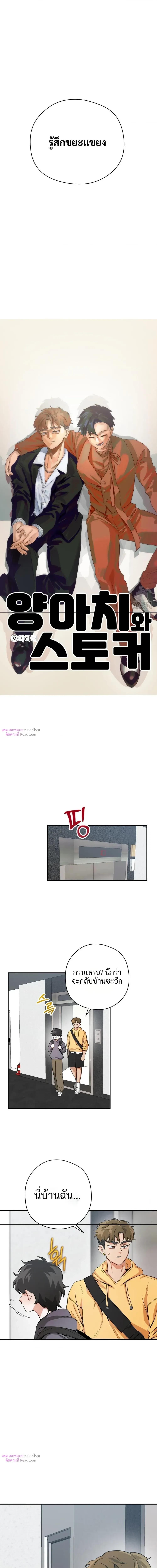 Manga-lc-com อ่านมังงะ อ่านการ์ตูน ออนไลน์ ฟรี Bully and Stalker ตอนที่ 1 2 3 4 5 6 7 8 9 10 11 12 13 14 ฟรี ไม่มีโฆษณา Manga-lc - อ่าน มังงะ อ่าน การ์ตูน ออนไลน์ อ่านมังงะ ฟรี