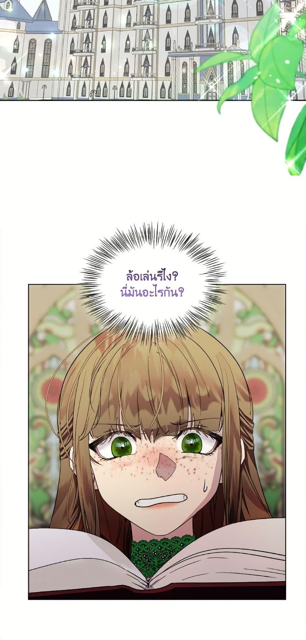 Manga-lc-com อ่านมังงะ อ่านการ์ตูน ออนไลน์ ฟรี Miss Not-So Sidekick ตอนที่ 1 2 3 4 5 6 7 8 9 10 11 12 13 14 ฟรี ไม่มีโฆษณา Manga-lc - อ่าน มังงะ อ่าน การ์ตูน ออนไลน์ อ่านมังงะ ฟรี