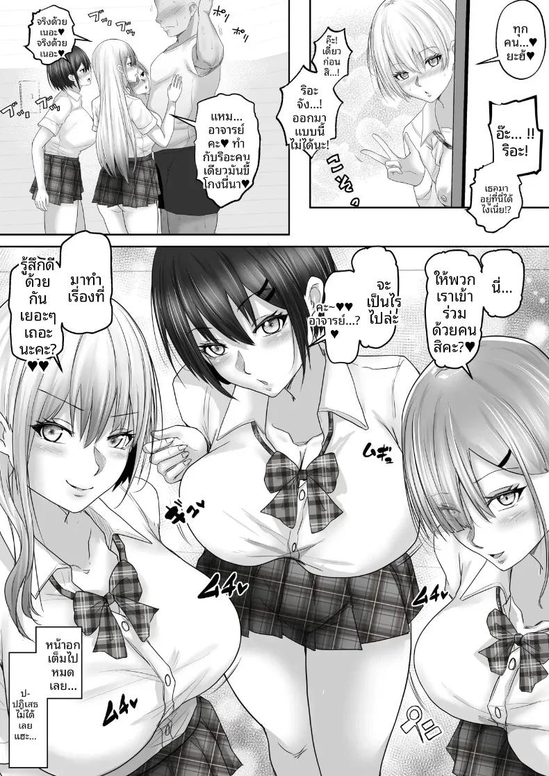 Doujin-Lc- อ่าน โดจิน มังฮวา เกาหลี ญี่ปุ่น จีน แปลไทย บันทึกความสัมพันธ์อาจารย์พิเศษ (rikazu) ตอนที่ 1 2 3 4 5 6 7 8 9 10 11 12 13 14 ฟรี ไม่มีโฆษณา อ่าน โดจิน Manhwa เกาหลี ญี่ปุ่น จีน เรามีครบ คัดมาให้เน้นๆ โดจิน 18+ รับประกันความฟินโดย  Doujin Lc
