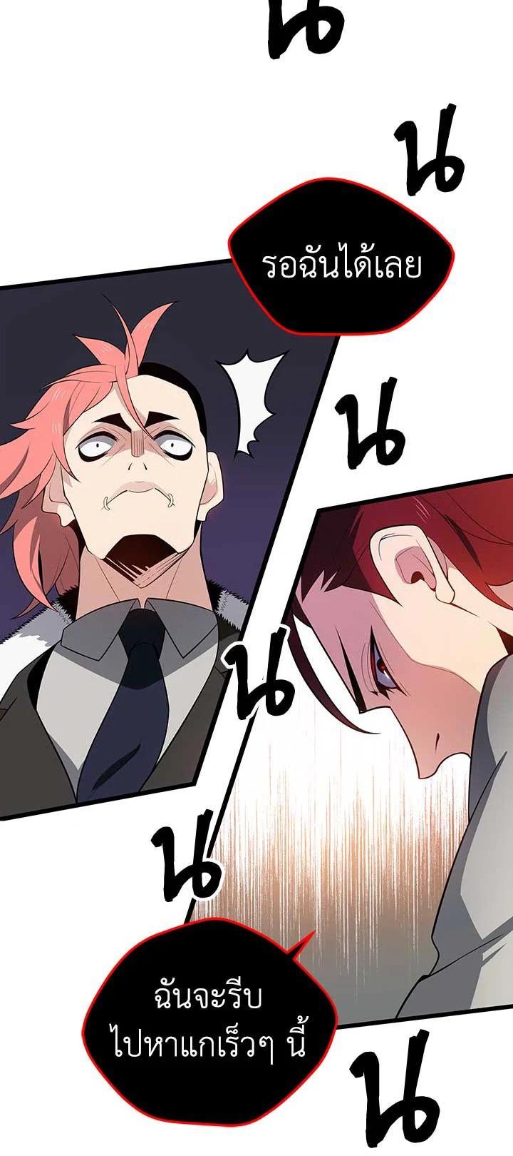 Manga-lc-com อ่านมังงะ อ่านการ์ตูน ออนไลน์ ฟรี The Descent of the Demonic Master ตอนที่ 1 2 3 4 5 6 7 8 9 10 11 12 13 14 ฟรี ไม่มีโฆษณา Manga-lc - อ่าน มังงะ อ่าน การ์ตูน ออนไลน์ อ่านมังงะ ฟรี