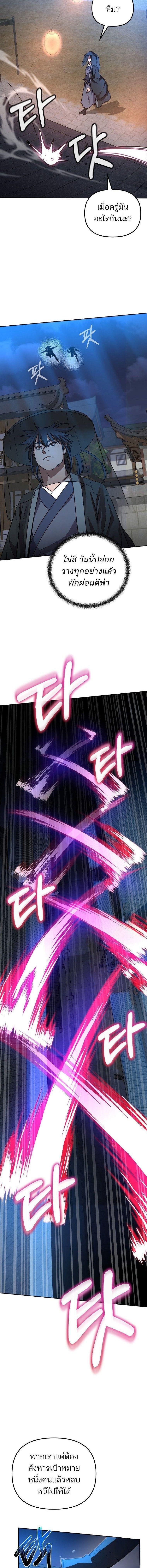 Manga-lc-com อ่านมังงะ อ่านการ์ตูน ออนไลน์ ฟรี The Reborn Ranker Chronicles ตอนที่ 1 2 3 4 5 6 7 8 9 10 11 12 13 14 ฟรี ไม่มีโฆษณา Manga-lc - อ่าน มังงะ อ่าน การ์ตูน ออนไลน์ อ่านมังงะ ฟรี