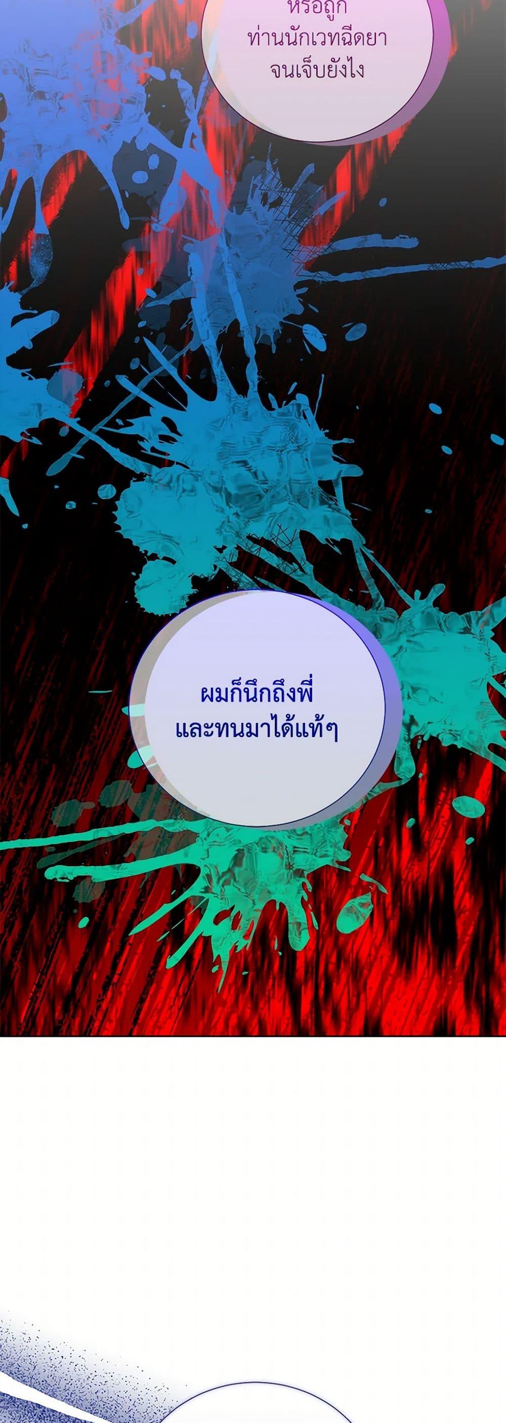 Manga-lc-com อ่านมังงะ อ่านการ์ตูน ออนไลน์ ฟรี To My Beloved Foe ตอนที่ 1 2 3 4 5 6 7 8 9 10 11 12 13 14 ฟรี ไม่มีโฆษณา Manga-lc - อ่าน มังงะ อ่าน การ์ตูน ออนไลน์ อ่านมังงะ ฟรี