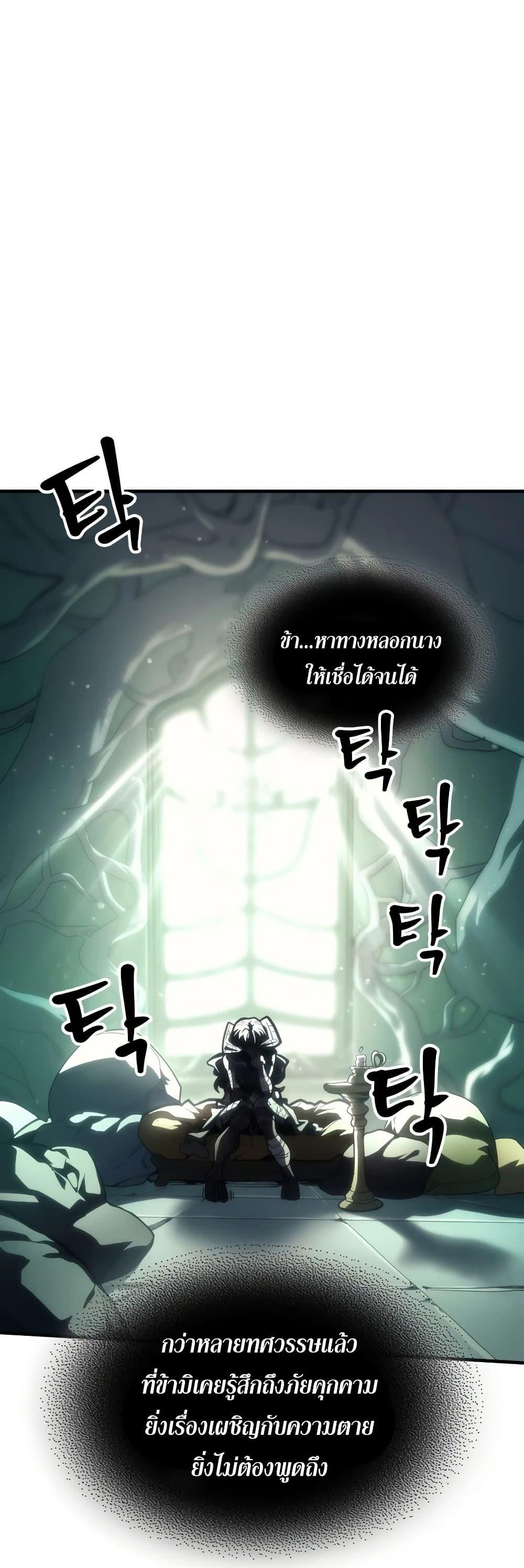 Manga-lc-com อ่านมังงะ อ่านการ์ตูน ออนไลน์ ฟรี Mr Devourer, Please Act Like a Final Boss ตอนที่ 1 2 3 4 5 6 7 8 9 10 11 12 13 14 ฟรี ไม่มีโฆษณา Manga-lc - อ่าน มังงะ อ่าน การ์ตูน ออนไลน์ อ่านมังงะ ฟรี