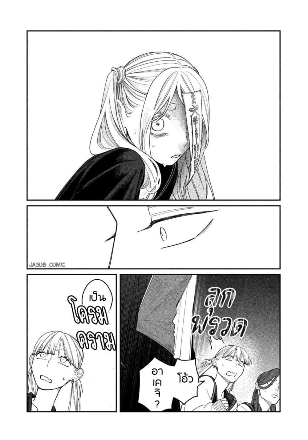 Manga-lc-com อ่านมังงะ อ่านการ์ตูน ออนไลน์ ฟรี Oda-chan to Akechi-kun ตอนที่ 1 2 3 4 5 6 7 8 9 10 11 12 13 14 ฟรี ไม่มีโฆษณา Manga-lc - อ่าน มังงะ อ่าน การ์ตูน ออนไลน์ อ่านมังงะ ฟรี