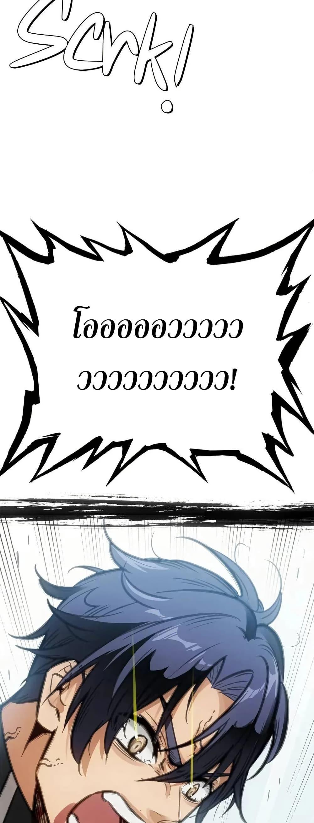 Manga-lc-com อ่านมังงะ อ่านการ์ตูน ออนไลน์ ฟรี Might Through Death ตอนที่ 1 2 3 4 5 6 7 8 9 10 11 12 13 14 ฟรี ไม่มีโฆษณา Manga-lc - อ่าน มังงะ อ่าน การ์ตูน ออนไลน์ อ่านมังงะ ฟรี