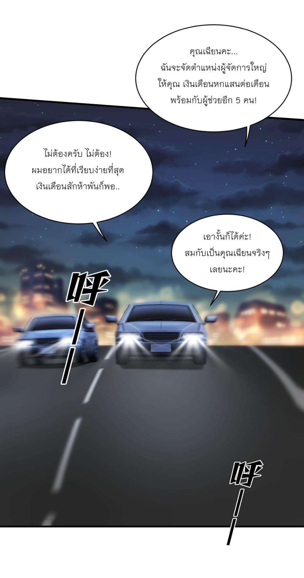 Manga-lc-com อ่านมังงะ อ่านการ์ตูน ออนไลน์ ฟรี Became a Billionaire After Dog Licking Improperly ตอนที่ 1 2 3 4 5 6 7 8 9 10 11 12 13 14 ฟรี ไม่มีโฆษณา Manga-lc - อ่าน มังงะ อ่าน การ์ตูน ออนไลน์ อ่านมังงะ ฟรี